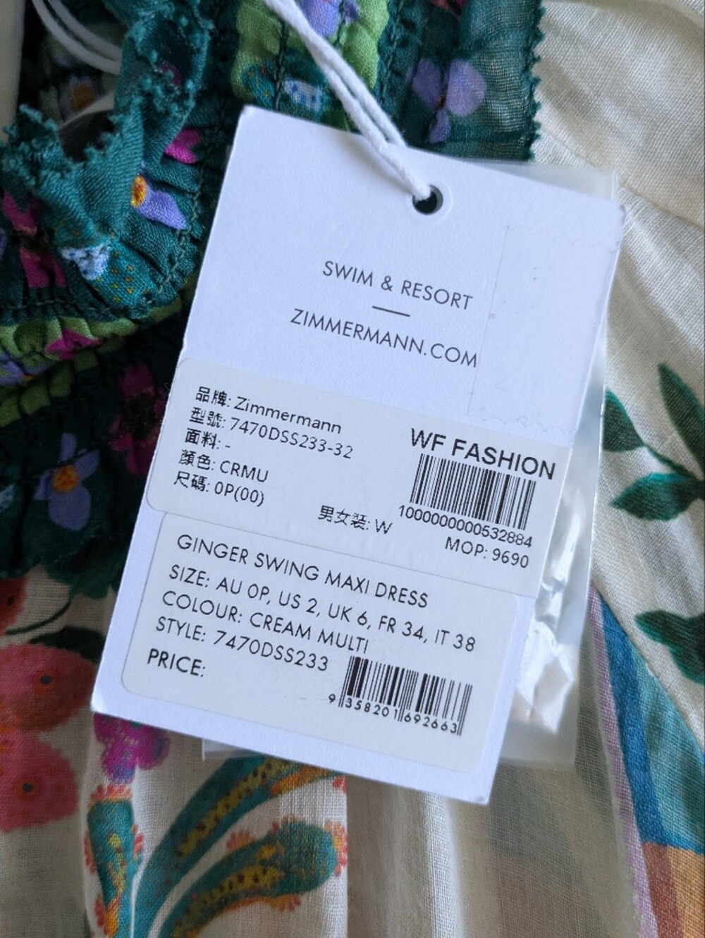Zimmermann Ginger Swing Ramie Maxi Dress - Picture 7 of 11